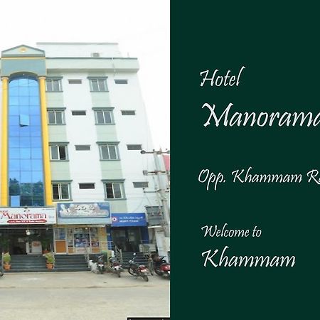 Hotel Manorama Inn Khammam Exterior foto